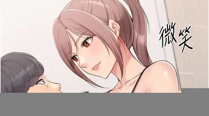 第40话-横刀夺爱的感觉 107
